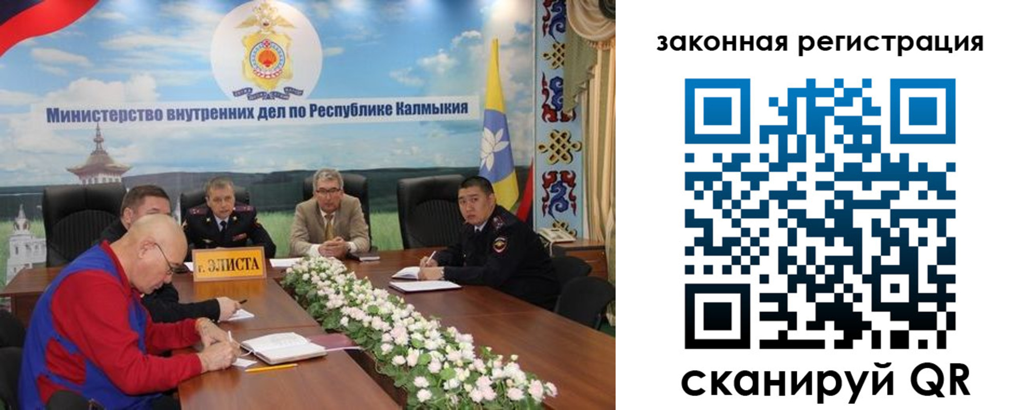 временная регистрация поиск в Шахунье