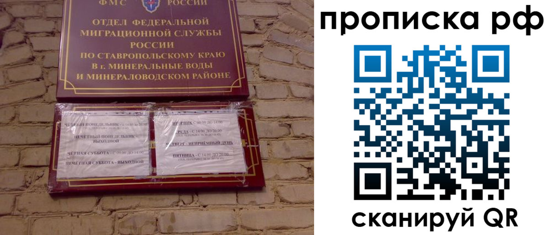временная регистрация в Шахунье