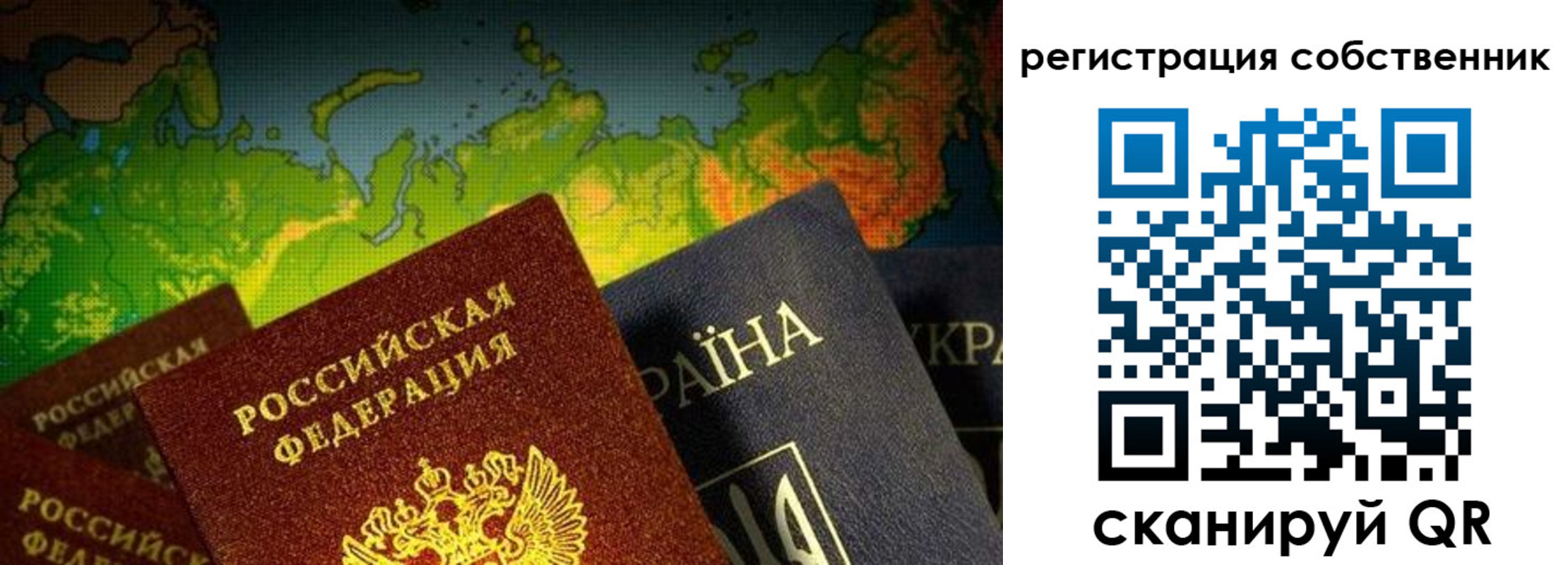 прописка ребенка в Шахунье