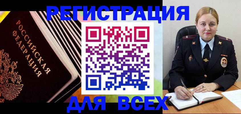 регистрация для дет. сада в Шахунье